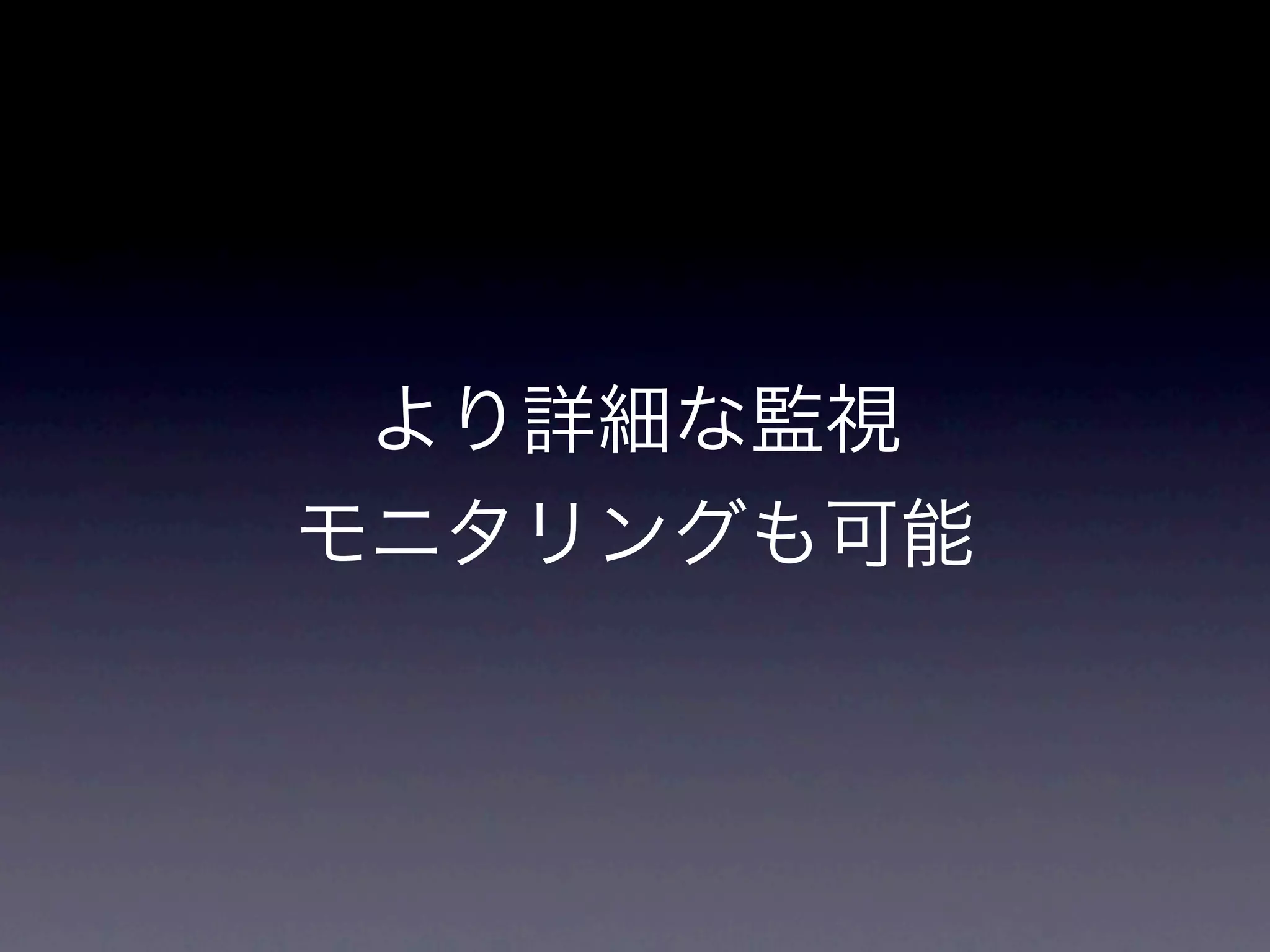 gumiStudy#2 実践 memcached