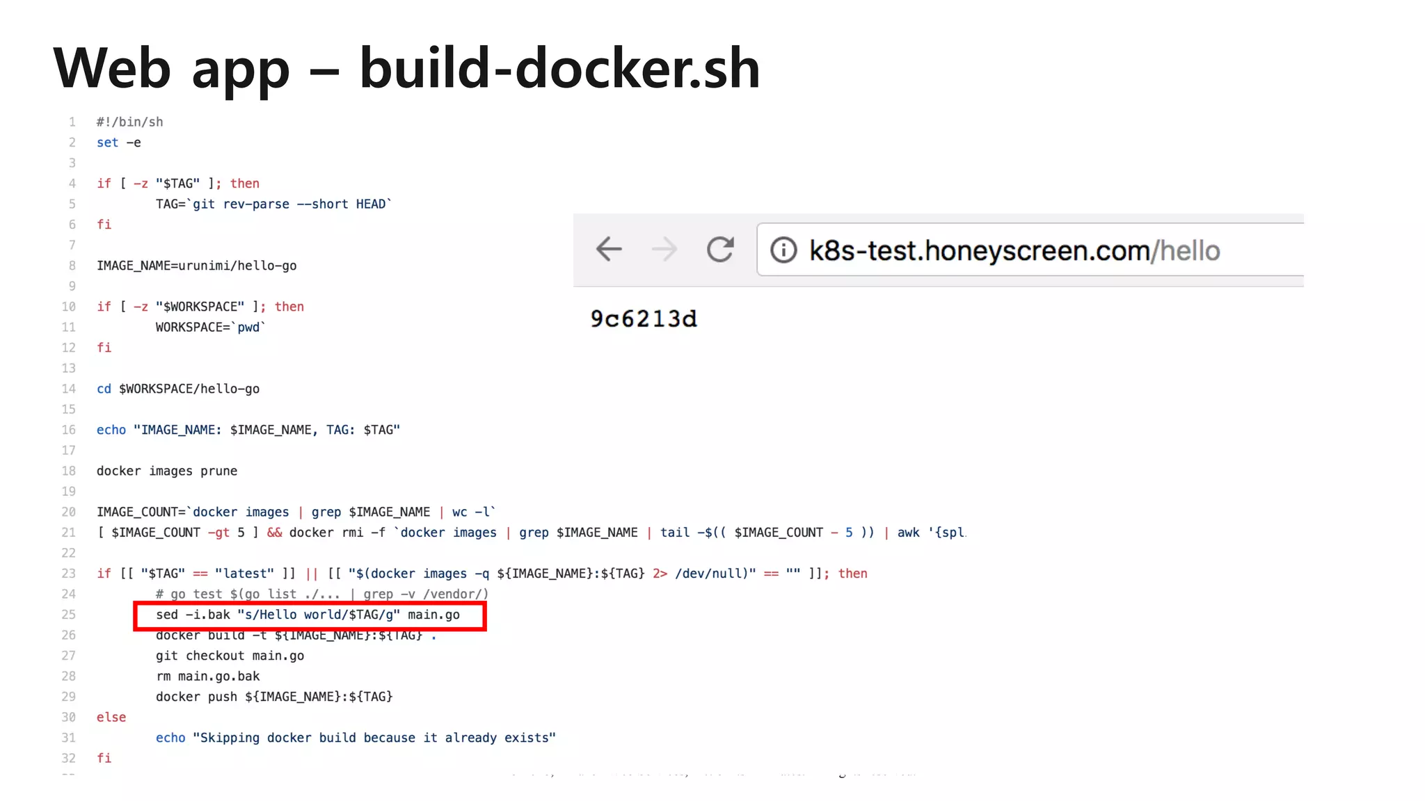 © 2018, Amazon Web Services, Inc. or Its Affiliates. All rights reserved.
Web app – build-docker.sh
• hello
 