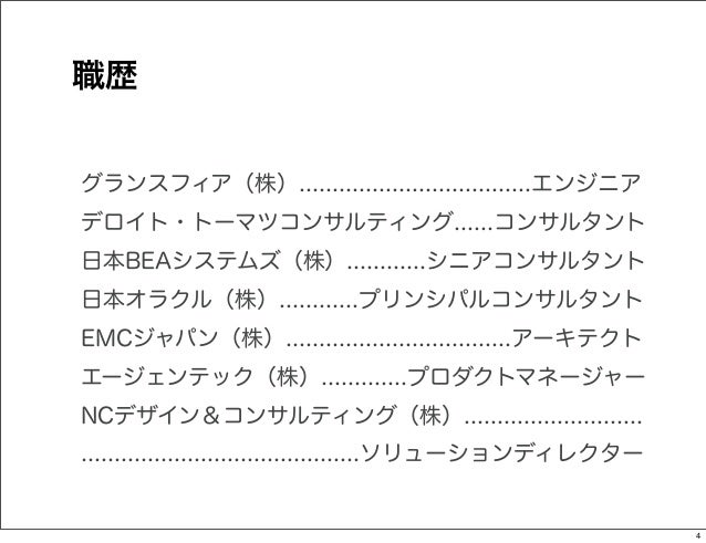 Itエンジニアに易しいui Uxデザイン