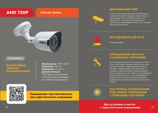 каталог Practicam