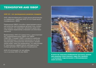 каталог Practicam