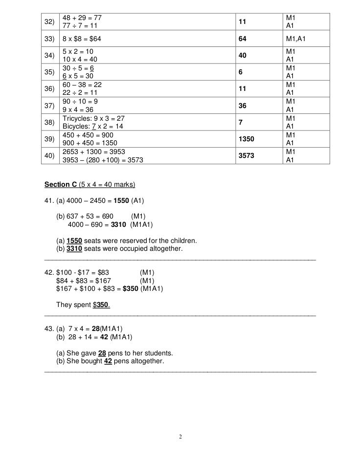Practice Paper Dse Answer