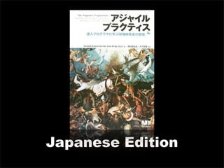 Japanese Edition
 