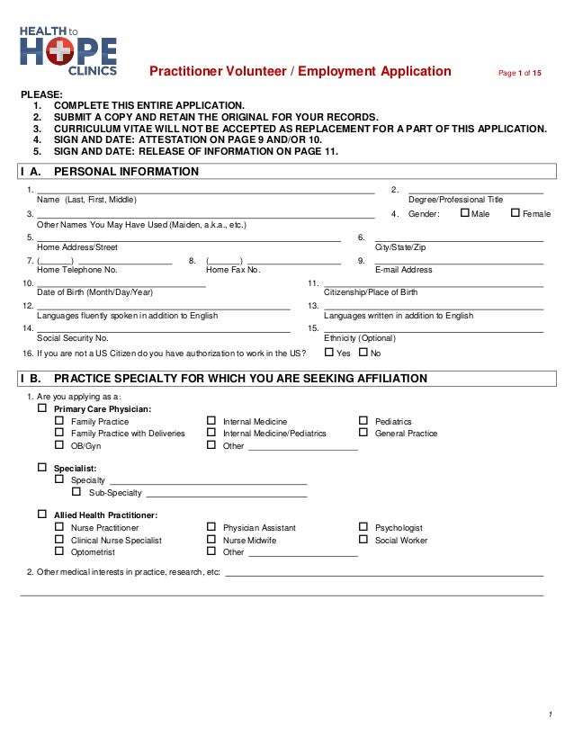art essay for college your name
