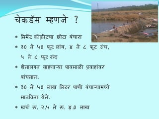 caik/d/zma mh/Najai ?
  @samaiMt k/Mzak#/et/caa C/ait/a baMWaar/a
  30 qai 50 f/Ut laaMba, 4 qai 8 f/Ut/ [Mca,
  5 qai 8 f/Ut r/FMw/
  Saiqaalagaqa vaah/NaaRyaa paavasaaL/e pa#vaah/aMvar/
  baaMWaqaaqa.
  30 qai 50 laaKa @lat/r/ paaNae baMWaaRyaamaWyai
  saaT/@vaqaa yaiqai.
  Kaca$ r/F. 2.5 qai r/F. 4.0 laaKa
 