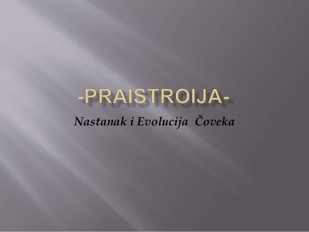Praistorija