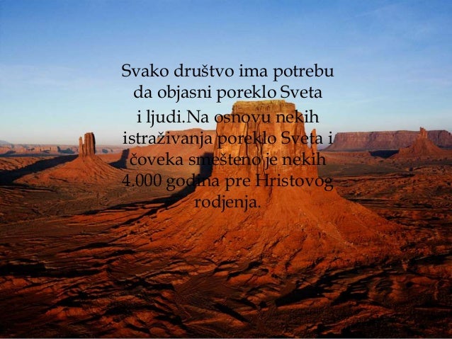 Praistorija