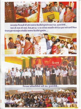 Praja setu march 2015