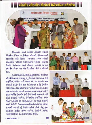 Praja setu march 2015