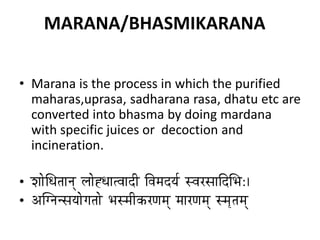 PRAKRIYA PARIBHASHA a important topic of RSBK IN BAMS | PDF