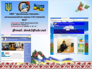 Виступ Свічкарьова І.Б