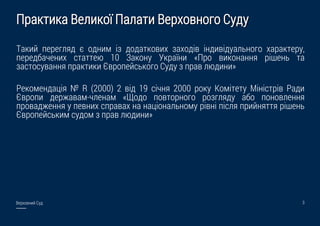 Веруобкжй Стг
Празмжза Веижзої Паиамж Веруобково Стгт
3
Тазжй леревияг є огкжй іе гогамзобжу еауогіб ікгжбігтаиьково уараз...