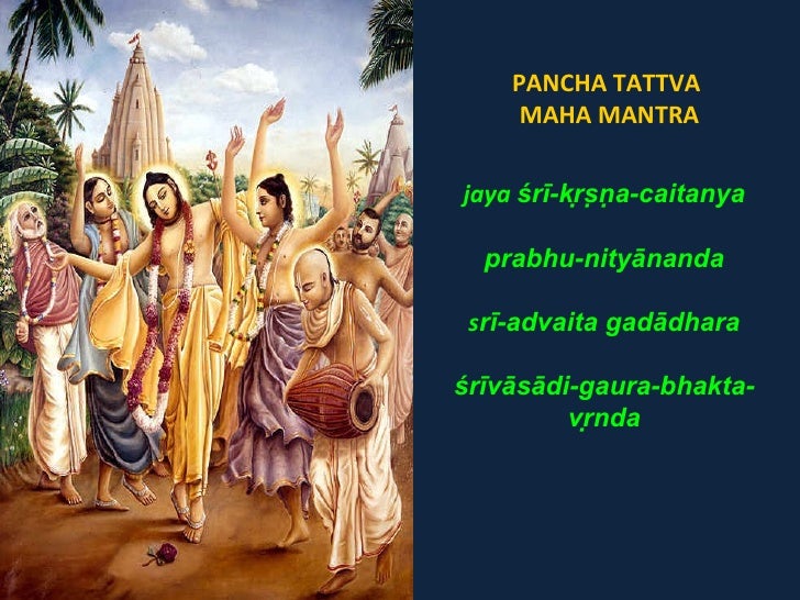 PranAm Invocatory Prayers PranAm Invocatory Prayers