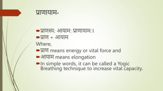 Breathe Easy: Yogic Solutions for Asthma Wellness, by B S Gupta