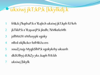  ukxiwj jkT;kP;k [kkylkdj.k 
1 frl&;k j?kqthaP;k e`R;qle;h ukxiwj jkT;kph fLFkrh 
2 jkTkkP;k e`R;quarjP;k jktdh; ?kMkeksMh 
3 jsflMsUV eWlusypk vgoky 
4 nRrd okjlkckcr fofHkUu ers 
5 xouZj tujy MygkSlhP;k vgokykrhy uksanh 
6 dkSUlhyj dUkZy yks ;kaph fVIi.kh 
7 ukxiwj [kkylk 
 