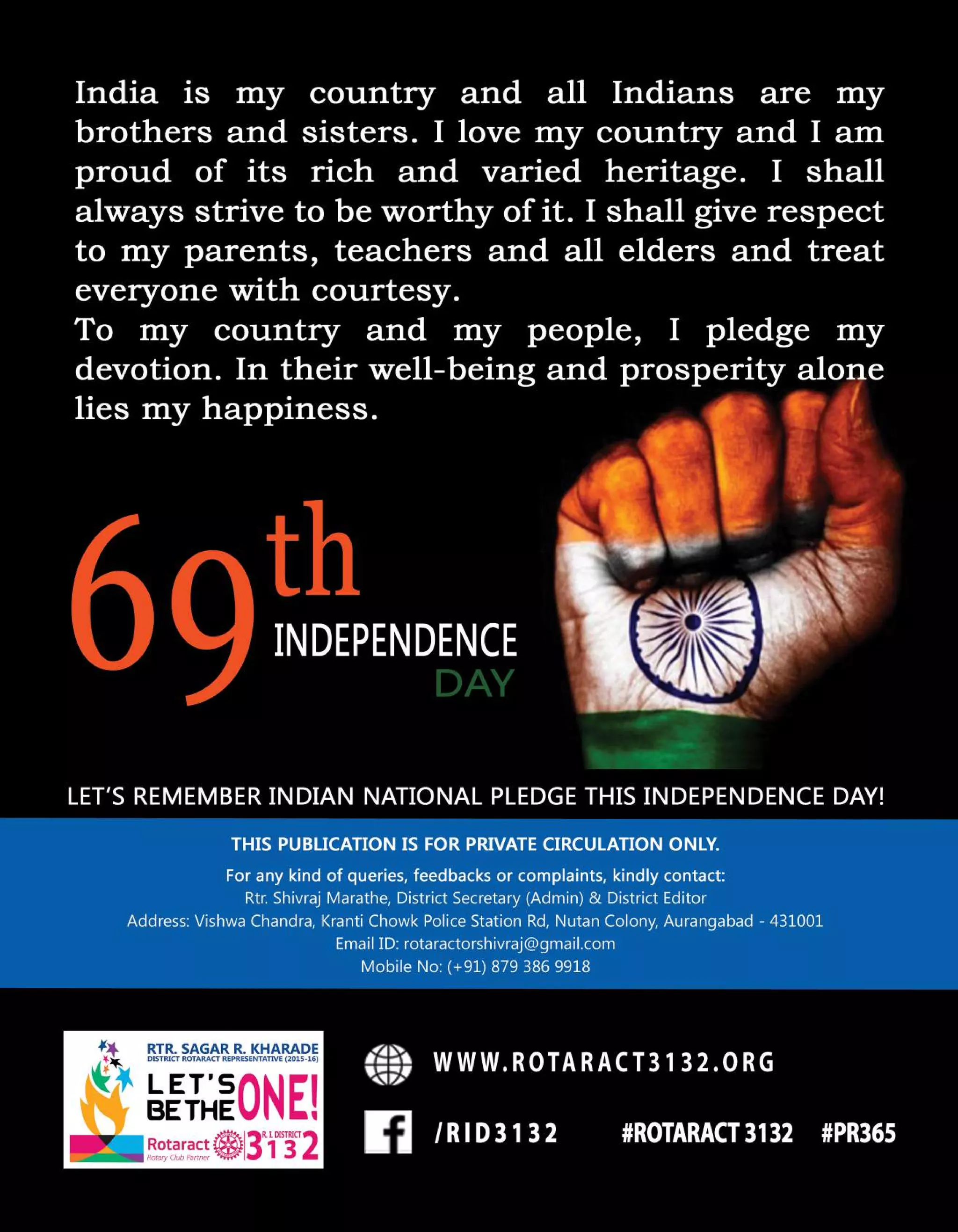 RID 3132 DML Pratibimba, Issue 2