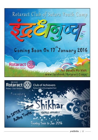 ———————————–———–————————————————–——— Pratibimba | 13 ———
 