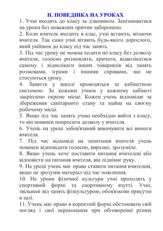Шо попросити в миколая на 13 років