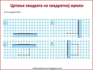 1. 2.
3. 4.
 