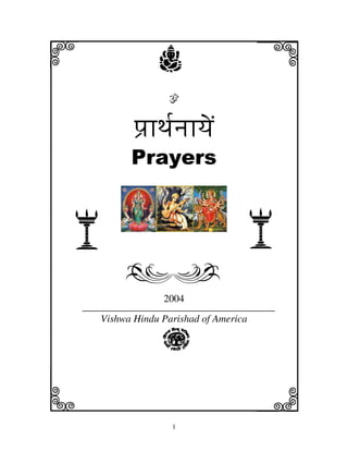 i               j                      j
                  ž

           pj`hTj[njhyjeN
          Prayers


A                                      A
         O
                 2004
    Vishwa Hindu Parishad of America




k                                      l
                   1
 