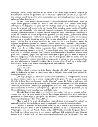 strašnijim i višim, a dugi crni nokti su mu štrcali sa šaka ispod krajeva rukava. Gospodar je
bezizražajnim izrazom lica posmatrao Devicu na oltaru i isprepletena tela oko nje, a Vjekoslav
nije smeo da zamisli šta se odvija u tom najmracnijem umu koji je ikada upoznao, umu njegovog
polubrata Srđana Rogobatica.
Sa leve i desne strane kamenog žrtvenika, kao produžeci crnih stabala šume, mirno su
stajale stotine pripadnika Upir-Ceta. Imali su slicne crne odore kao i Užasnici, samo manje
oklopljene i bez kapuljaca. Na njima nije bilo obeležja Kuce Krvavog Đurđevka, taj znak je
morao da se zaradi prolivenom krvlju neprijatelja. Osim ponekog parceta nakita od ljudskih
kostiju u kosi, ušima i oko vrata, nisu imali znacajnijeg znamenja. Bili su upravo ono za šta su i
stvoreni, jednostavne mašine za ubijanje, crvenih beonjaca i dugih crnih noktiju. Između njih i
oltara na kolenima su klecali Gospodarevi podanici u civilnoj nošnji, jednostavnim crnim
haljinama sa kapuljacama i preklopljenim rukama u molitvi gledali ka Mesecu. Crvena senka
je pocela da se pomalja i prekriva srebrni disk pa sada udarci bubnjeva postaše mnogo jaci i
mirne Upir-Cete kao da se malo uzburkaše, tu i tamo zarežaše, a crne kapuljace poceše da
napevaju na upirskom dijalektu. Na komandu Zlamira, između stroja Užasnika i Crnog Prestola,
Upir-Sluge povukoše nauljene debele konopce i drvena platforma koju do sada nije bilo moguce
videti, poce da se podiže iz tame podzemlja. Sajle zaškripaše, a vezice na uglovima
konstrukcije ciknuše kao da ce popucati. Prvo su se ukazale samo glave, a onda polako i tela tri
muškarca. Na platformi su stajala dva Užasnika, a među njima Dean Rogobatic, obucen u isti
plašt kao i Gospodar, njegov otac. Vjekoslav htede opet da pusti glas, ali kada se zagleda u
Deanovo lice postade svestan da time ne može ama baš ništa postici i krik mu otutnja pravo na
dno duše. Dean je bio potpuno miran, ledenog pogleda, jer je satima pre toga u njega unošena
precizno određena mešavina đurđevka i krvi. Bio je prisutan telom, ali duh mu je vitlao negde
daleko iznad vrhova Avale. Stotine vojnika Upir-Ceta, pade na kolena i povika:
„Vivas Malbo'nnlo!"
„Živeo Zlobnik!"
Urliknu odmah za njima, kao jedan Legija Užasnika. „Doveka", prošapta ponosni otac,
skide bordo kapuljacu i obrati se okupljenima, iako je Vjekoslav imao utisak da su reci najviše
namenjene njemu i Željku.
„Zli moji", podigao je i raširio ruke visoko i polako se okretao ka svim prisutnima, sa leve
na desnu stranu, „veceras cu sa svima vama podeliti jednu pricu. Pre mnogo godina, majka
Zlobnika je htela da mi za sina poturi izroda, Mucavca", pokaza ka Željku sa gađenjem, „ali
sam još tog dana osetio da taj kujin okot nije moj. Stotine glasova podanika provrišta, ali odmah
zamukoše jer on nastavi: „Napravio joj ga je priplodni ovan, Mil-Ovan!", zareža i zakrklja nekom
imitacijom smeha zadovoljan svojom igrom reci, a prisutni mu se režanjem pridružiše. „Isti taj
Ovan, dobio je na cuvanje moju krv, mog naslednika, našeg
Zlobnika! Prvi put sam od njega pravio Žeteoca ne znajuci ko je on, pre petnaest godina.
Saznao sam ko je tek posle napada Ljudi na Žetvenik pod Planinom kada su ga naša braca
prepoznala. Ne znam koju je igru igrala kuja Zavetnica, verovatno da dobrotom Ovna uguši
vrhovno Zlo kojim isijava duša MOGA SINA!"
Masa je sada divlje urlala od oduševljenja i delovalo je da kricima nece biti kraja ali on
pokaza Užasnicima da dovedu Deana pored njega pa podiže obe ruke i podanici zamukoše:
„Sudbina je pomešala krv Upira i krv Vuka kada me je nanela na prag Zavetnice. Ja to
tada nisam znao, nije znala ni ona, a možda ni sama Sudbina, ali ce se iz tog semena, na ovu
Valpurgijsku noc, na naš Praznik Zveri, uzdici BESOMAR, vrhunski Gospodar Tame."
Proplanak u srcu Crne šume je na te reci potpuno prokljucao. Cak su i disciplinovani Užasnici
pomalo štrcali iz stroja i tresli crna stabla snagom svojih neljudskih grla. Zvezde nad Avalom kao
 