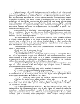 ***
Na žalost i nesrecu svih cestitih ljudi na ovom svetu, Stevan Popovic nije otišao na onaj
svet. Nastanio se poviše u brdima, u napuštenom penzionerskom domu pored jezera i tamo
primao svoje Izabrane kojih je vremenom bilo sve više. Malobrojni preostali meštani, Brđani,
kako ih je bivši seoski pop nazivao, bili su toliko naplašeni pretnjama i ucenama komšija, da nisu
ni pomišljali da prošetaju u tom pravcu, a kamoli da pricaju sa nekim o tome. Na to bi ih dodatno
podsetio po koji jezivi krik u crnim nocima, krik strašniji od svake utvare koju su dotada
imali prilike da cuju. Jecala je tih noci šuma na Trešnji kao da ju je sama smrt obgrlila i cupala joj
stabla iz korenja. Godine su prolazile i narod je nekako morao da se uteši pa poce da pripisuje te
krike starom verovanju, drekavcima. Cak su poceli i da se „šale" na tu temu i da govore: „Ene,
odnece nekog drekavac d'ujutru".
U pocetku, Izabrani su bili pritajeni i strogo vodili racuna ko ce za njih saznati. Gospodar,
kako su poceli da zovu Stevana, sprovodio je strogu disciplinu i kontrolu sistemom adekvatnih
nagrada i surovih kazni. Kada je Lena saznala da joj je muž i dalje u blizini, odmah je pozvala
Milovana i dala mu Deana da ga on podiže.
„Nije odraslom muškom suđeno uz mene da bude, pa to tije", volela je da kaže cesto sebi
u ogledalu. Jednog popodneva, sa tim recima na usnama, pet godina nakon što ju je muž
napustio, besna na sebe i kivna na svoju sudbinu, uhvatila je Željka za ruku i zaputila se ka
starom penzionerskom domu. Gusto nepristupacno šipražje i trnje obavijalo je veci deo puta, a
kada stiže pred samu kucu, ona jedva da uoci ulaz.
„Rekao sam da me ne tražiš, ženska glavo", povika sa balkona Stevan kada ona posegnu
rukom ka starim vratima.
„Dovela sam ti sina da se upoznate, Stevane."
„Oslovljavaceš me sa Gospodarul Upamti!"
„Lele, crni ti! Pa tebi su svrake mozak popile, izgleda", zasmeja se žena i podiže dete u
vis. „Ovo je moj Gospodar, za njega živim, a ne znam ni sama zašto sam ovamo došla", završi
recenicu i okrete se da ode. Iza nje prasnu kao da su šatorsko krilo naduvali vetrovi i Stevan
se nađe pored nje skocivši sa balkona, lako se docekavši na noge i uhvati je za vrat gvozdenim
stiskom. Ona pretrnu, što od grubosti, što od divlje hladnoce njegovih ruku.
„Šta ti je, more? Puštaj me!", vikala je zgrožena covecijom karikaturom ispred sebe. Ono
lepo lice i visoko celo sada su bili neke zemljane boje, oci upale u duplje, a usne tamne,
pomodrele kao plod šljive u sumrak.
„Rekao sam da dete dovedeš kada ojaca, beštijo, nemoj više da ponavljam."
„Pu-pu-pusti... ma-ma-mu..zaplaka Željko u njenom narucju.
„Pa ovaj ima falinku!? Kako se zoveš, decko?", zareža, ali dete ne progovori ni rec, a na
to on krete rukom kao da ce da ga pomazi, ali mu samo dugim noktom pređe preko obraza
svetlucajuci ocima pa dreknu: „KAKO TI JE IME, MALI?"
„Ž...ž...že...", zaplaka dete još jace, ali mu suze preplaviše glasne žice i glas se utopi.
„Puštaj nas, Bog te ubio!", otrže se Lena iz njegove košcate šake.
„Više mi se na oci ne pojavljujte, oboma cu presuditi. Mucavca da dovedeš pred
Gospodara?! Ko zna šta si ti radila i gde si se povlacila, gaduro, dok sam ja službu u selu držao.
Taj izrod možda i nije moj."
Lena ga bez razmišljanja pljunu po sred lica i poce da beži sa detetom kroz gustiš i trnje
na šta on iskrivi lice, obliza njenu pljuvacku i poce da urlice glasom koji je trebalo da predstavlja
smeh. Jezero i zemlja oko kuce zadrhtaše i trava kao da ožive. Za beguncima se stušti na desetine
zmija, kao da su iz blata iznikle. Male, velike, bele, sive, šarene, pokušavale su da joj se upletu
oko nogu i ujedu za vec od trnja izranjavljene gležnjeve i listove. Iako puna kondicije i brža od
 