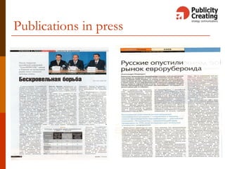 Publications in press
 