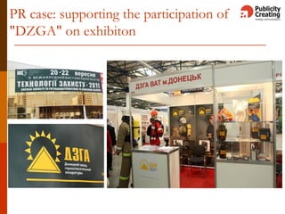 PR case: supporting the participation of
"DZGA" on exhibiton
 