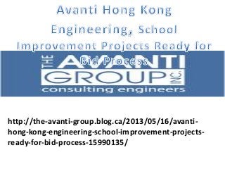 http://the-avanti-group.blog.ca/2013/05/16/avanti-
hong-kong-engineering-school-improvement-projects-
ready-for-bid-process-15990135/
 