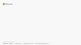 Prd011 ノンコーディング