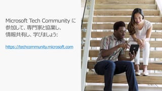 https://techcommunity.microsoft.com
 