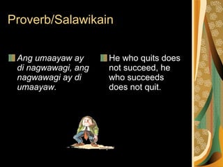 Ang umaayaw ay di nagwawagi, ang nagwawagi ay di umaayaw.   He who quits does not succeed, he who succeeds does not quit.  Proverb/Salawikain 