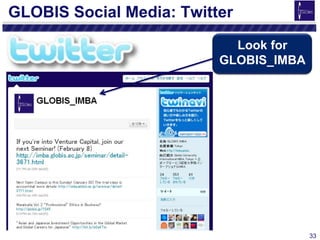 33
GLOBIS Social Media: Twitter
Look for
GLOBIS_IMBA
 