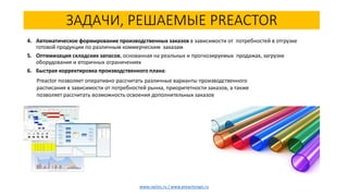 Журнал бракеража готовой продукции образец заполнения по санпин