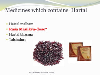 Medicines which contains Ativisha:
 Kutaj Ghan Vati
 Chandraprabha Vati
 Khadiradi Gutika
 Rasnairandadi kashayam
 Ba...