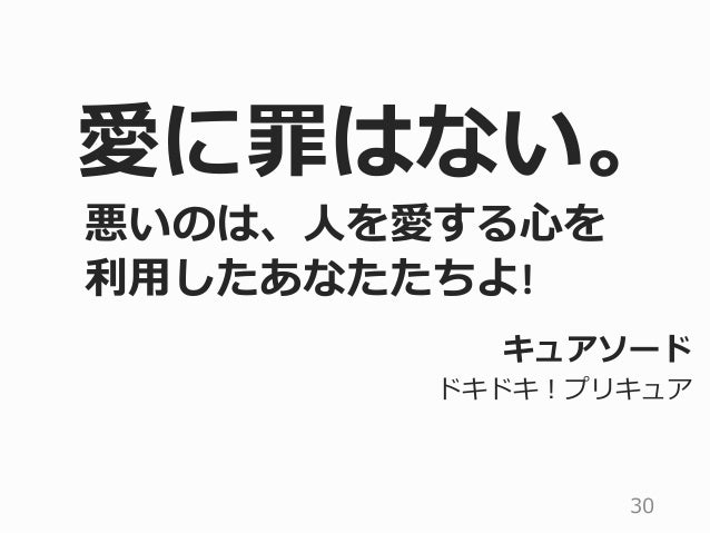 仕事に疲れた社会人へ 全力でプリキュアを勧める