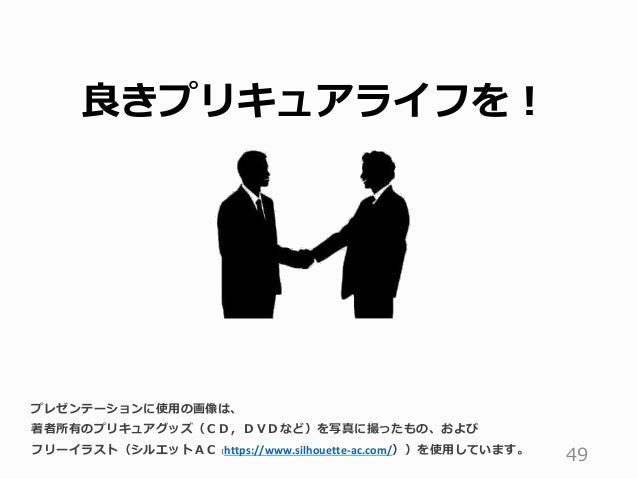 仕事に疲れた社会人へ 全力でプリキュアを勧める