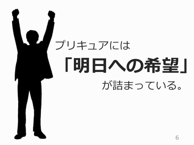 仕事に疲れた社会人へ 全力でプリキュアを勧める 仕事に疲れた社会人へ 全力でプリキュアを勧める