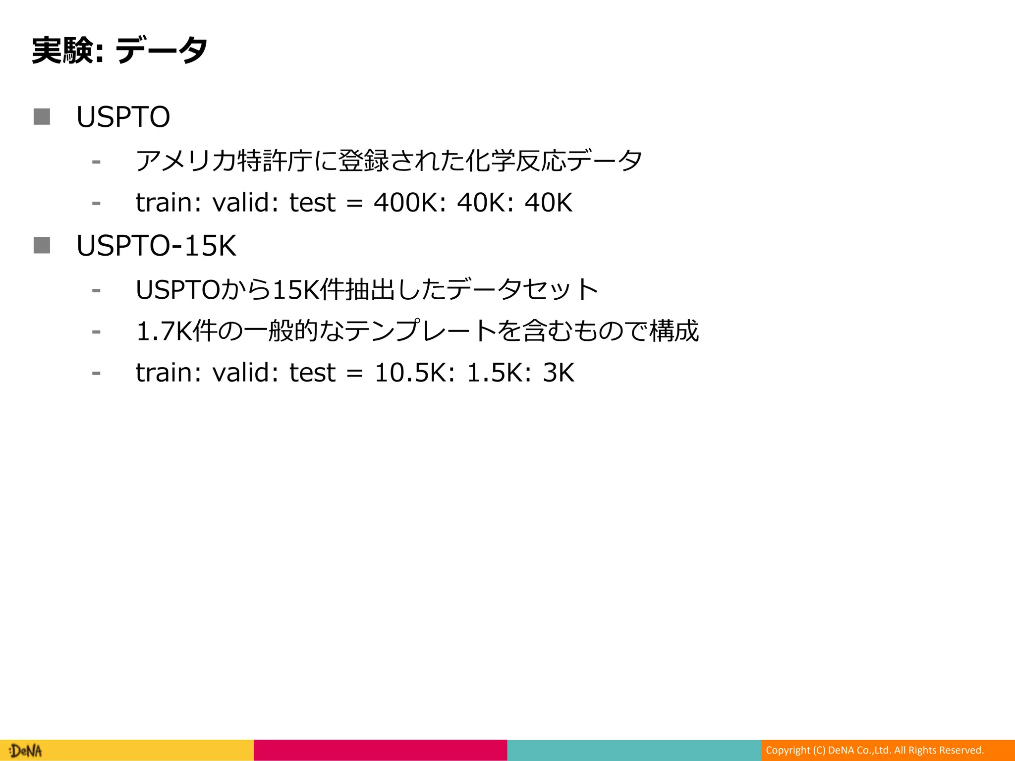 Copyright (C) DeNA Co.,Ltd. All Rights Reserved.
n . -
P a =
75 4 3 0 71 7
n . -
. - : eT = K
Ud SO
75 4 3 0 71 7
 