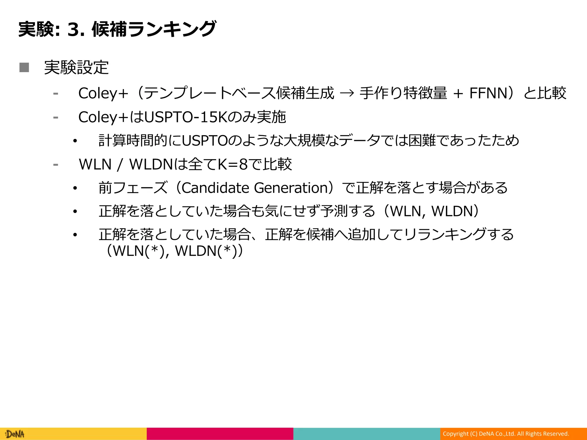 Copyright (C) DeNA Co.,Ltd. All Rights Reserved.
n y
*= Ceni ,, D
*= 5 1 U y
• t T5 1U So S d FONN
/ /+ P )(
• C* 8 8 - = D Kr F
• PGNr T L K C / /+ D
• PGNr W Pl n naK
C / /+ D
 