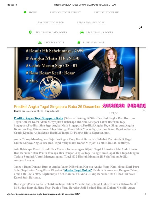 Prediksi Angka Togel Singapura Rabu 26 Desember 2018
