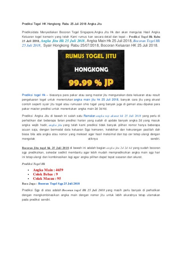 Angka Jitu 99
, Prediksi Togel Hk Hongkong Rabu 25 Juli 2018 Angka Jitu