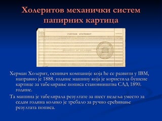 Predmet izucavanja | PPT