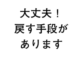 ?cat=1
have_posts() = 投稿が存在する？
the_post() = テンプレートタグを有効化
条件分岐タグの設定
デフォルト設定
データベースから投稿を取得
使用するテンプレートの読み込み
query_posts() = 投稿の再取得
クエリーストリングの生成
クエリーストリングの再生成
条件分岐タグの再設定
32
 