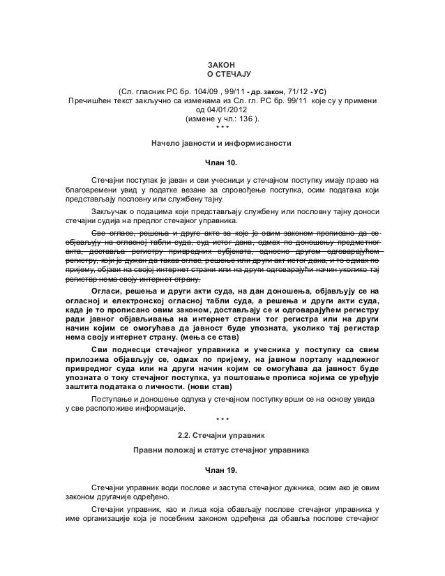 Obrazac Za Rastavu Braka Pdf Obrazac Za Rastavu Braka Pdf