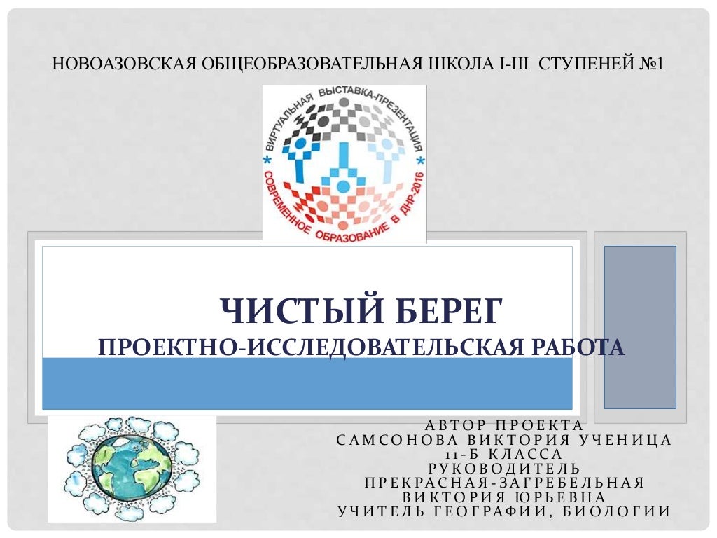 Акция "Чистый берег" 12 июля 2019 года на центральном пляже в ст.Преображенская 