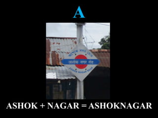 A
ASHOK + NAGAR = ASHOKNAGAR
 