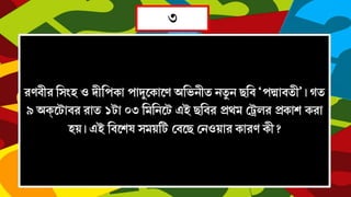 3  
 
  
 
 
1 03 
  
  
 
 