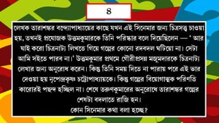 4
   
  
  
  
  
M 
 
  
 
   
   
  
 