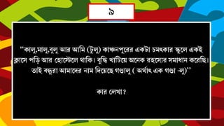 ,, 
 
= 
  
  
 
  
 
  
  
  -
 